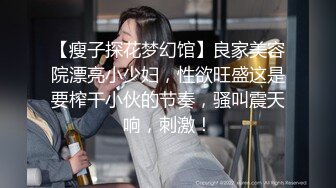 【吴梦梦】人气女神，极品美乳大白馒头，无套刺激性爱全程实录，对白精彩