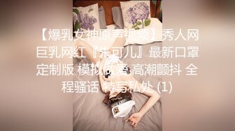 《极品CP重磅泄密》厕拍达人景区女公厕偸拍后续10 各种高质量气质小姐姐方便~姿态百出赏逼赏脸有美女有极品逼 (18)