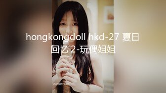 hongkongdoll hkd-27 夏日回忆 2-玩偶姐姐