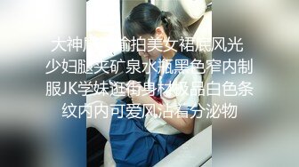 绿帽淫妻让老婆穿好白丝给领导 无套内射还要添干净，被操得淫相毕露 自己握着小骚脚 让自己逼门打开 迎接鸡巴的冲击