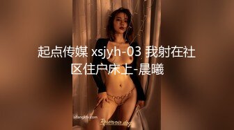 极品爆款身材【苏苏】一如既往钟情闺蜜表弟 翘挺圆乳 玩出白浆直接开操 无套抽插 淫叫好听刺激