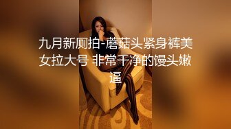 单位女厕偷拍漂亮的美女同事