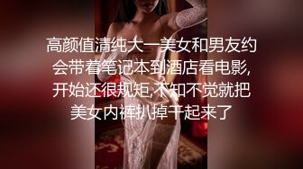 高颜值美女吃鸡啪啪 皮肤白皙 鲍鱼粉嫩 各种姿势操了个遍 被无套猛怼 爽叫连连