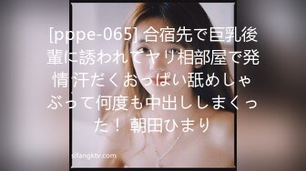 [pppe-065] 合宿先で巨乳後輩に誘われてヤリ相部屋で発情 汗だくおっぱい舐めしゃぶって何度も中出ししまくった！ 朝田ひまり