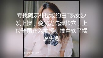 狼团探花约了个白衣肉肉身材马尾妹子啪啪，穿上情趣装黑丝舔弄口交乳推猛操