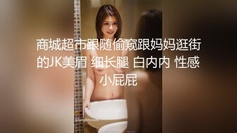 农村小少妇负债下海【终于尼】村花也寂寞，家里无人脱光各种展示，貌美如花，逼逼水多好饥渴的尤物 (4)