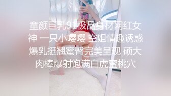 【极品高端泄密】专约女神土豪级大神『pickugirl』约操极品颜值外围美女-水神 淹没嫩穴 完美露脸