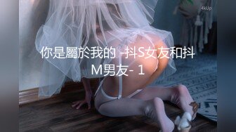 公共浴室偷拍，各色靓女出浴前的景色，春光乍泄、美呆了，搓洗阴户好诱人！