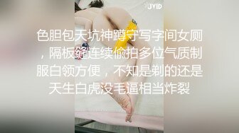 色胆包天坑神蹲守写字间女厕，隔板缝连续偸拍多位气质制服白领方便，不知是剃的还是天生白虎没毛逼相当炸裂