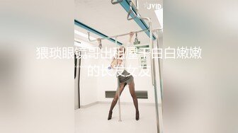 十二月流出夜总会KTV女厕偷拍其中几个高颜值美女肉丝包臀短裙女精致嫩穴