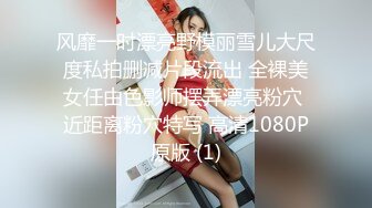 花园内小妹自家玩弄小穴