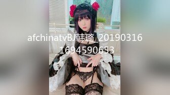 afchinatvBJ韩璐_20190316_1694590653