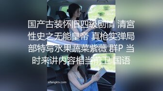 气质新人美女下海！性感红唇吸手指！肉丝美腿跳蛋塞穴，手指扣弄表情诱惑，闭上眼睛，很享受的样子