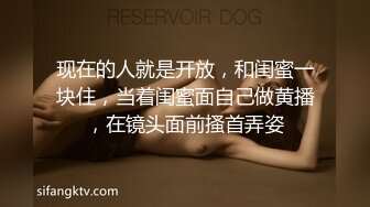 极品女高生破处不久第一次调教-舔肛无套羞耻到极限馒头逼