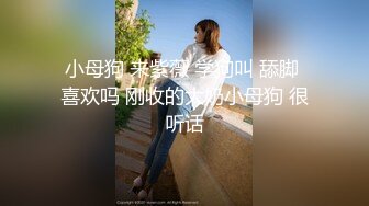 约操极品身材黑丝美臀小护士激情做爱 喜欢骑乘顶操插得深 爽得欲仙欲死 无套内射 完美露脸 高清720P完整版