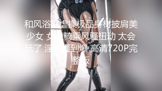 【张先生探花】今夜极品外围，一等一美乳又白又大，舔穴口交近景特写，啪啪白臀超刺激