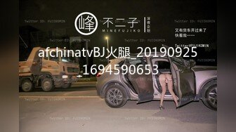 afchinatvBJ火腿_20190925_1694590653