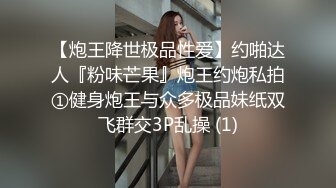 身在洛杉矶清纯美国留学生和啪友中餐厅吃过饭开房啪啪 女孩漂亮可爱招人疼 美乳白嫩 抽插无毛嫩穴浪叫好舒服