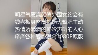 新约北京170cm模特婚纱制服 抠逼日逼