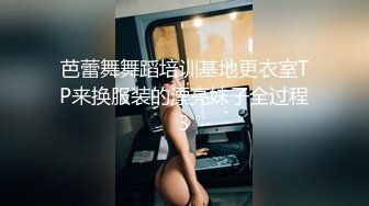 芭蕾舞舞蹈培训基地更衣室TP来换服装的漂亮妹子全过程3