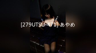 [279UTSU-471] あやめ