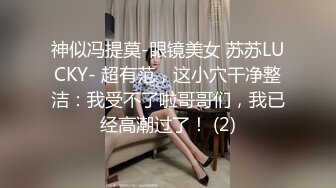 醉玩漂亮大奶美女 被灌醉带回房间在地板上各种玩弄小穴 淫水拉丝 无套输出内射 最后还要在口爆一次