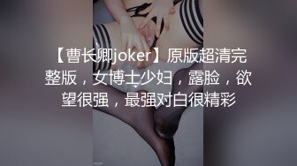 为了入选足球队,体育生啊不得不忍受教练的巨根凌辱