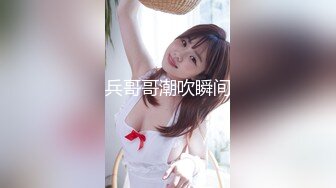 江西出差酒店600元找了个身材高挑奶子挺翘的良家小少妇,背着老公出来做,女上位被操的连续高潮,鸡巴插进去就开始叫,太敏感了！