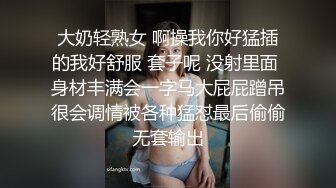 大奶轻熟女 啊操我你好猛插的我好舒服 套子呢 没射里面 身材丰满会一字马大屁屁蹭吊很会调情被各种猛怼最后偷偷无套输出