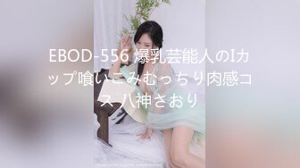 EBOD-556 爆乳芸能人のIカップ喰いこみむっちり肉感コス 八神さおり