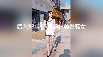 大奶美女 在家撅着大屁屁被洋男友无套猛怼 高潮连连 爽叫不停 拔吊射了一屁屁