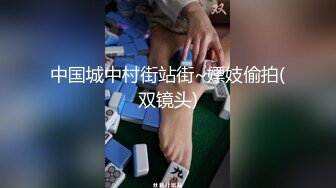 【新片速遞】【换妻极品探花】密码房，人妻可遇不可求，新人小幼师，淫荡群P，操的激情四射[ (2)