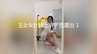 顶级专业技术控极品榨精女王【琪娜姐姐】推特福利私拍，各种手足交止控取精，户外调教2位贱奴 (2)