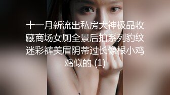 高颜值漂亮美眉吃鸡啪啪 老公快进来吧 啊啊 用力 一身情趣白莎 女上更极品 坚挺的大奶子更具诱惑