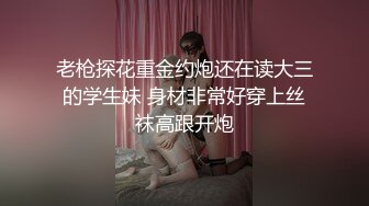 性感尤物气质女神！美女很会玩诱惑！吊带黑丝美腿，扒开内裤揉穴，无毛骚穴特写，按摩器震动，爽的呻吟娇喘