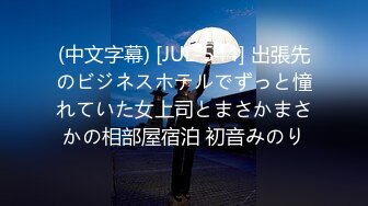 (中文字幕) [JUL-544] 出張先のビジネスホテルでずっと憧れていた女上司とまさかまさかの相部屋宿泊 初音みのり