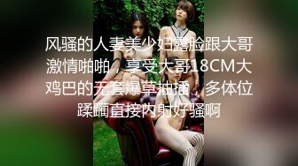 风骚的人妻美少妇露脸跟大哥激情啪啪，享受大哥18CM大鸡巴的无套爆草抽插，多体位蹂躏直接内射好骚啊