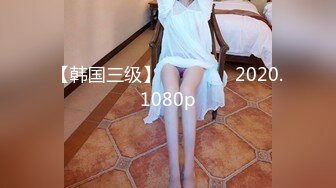 【艾悠】气质模特沙漠之鹰瞄准了白虎馒头穴，短发美女大尺度，极品名器不常见，观感极佳超清画质！