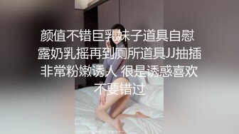 古本 素女真經 (2)