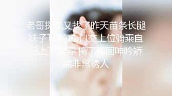 外表清纯妹妹，公共厕所自慰，脱下紧身裤，无毛小骚逼，蹲着手指扣穴，边插穴边揉奶子好骚