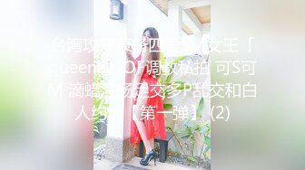 果哥出品極品蜜桃美臀媚妖精艾曉青