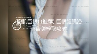 【无套·下】华裔福克斯叔叔与欧美大叔的床上交流