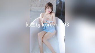 韩国bj korean 593