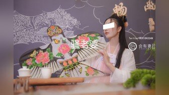 骚老婆