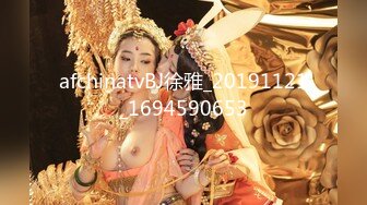 afchinatvBJ徐雅_20191121_1694590653