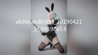 afchinatvBJ火腿_20190421_1694590653