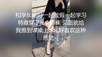 小情侣卫生间镜前后入 你在干吗 拍你啊 不要拍人家 以后留着纪念 啊啊老公好深 要干坏了 坏蛋 不要不要 小美眉真能叫