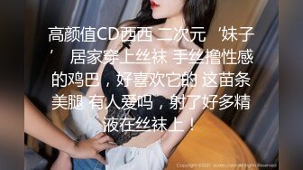 白丝袜制服小萝莉吃鸡啪啪 高潮了还喊着要 被无套输出 骚叫不停 无毛小粉穴