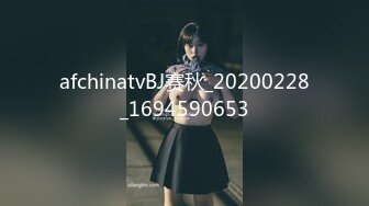 afchinatvBJ赛秋_20200228_1694590653