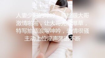 无套抽插隔壁小少妇